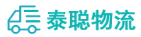 重庆到鹤山市物流公司